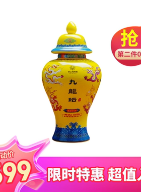 贵州53度酱香型优级纯粮白酒