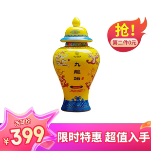 勇士的荣耀九龙坛酒 53度酱香型优级白酒1.5L单瓶装