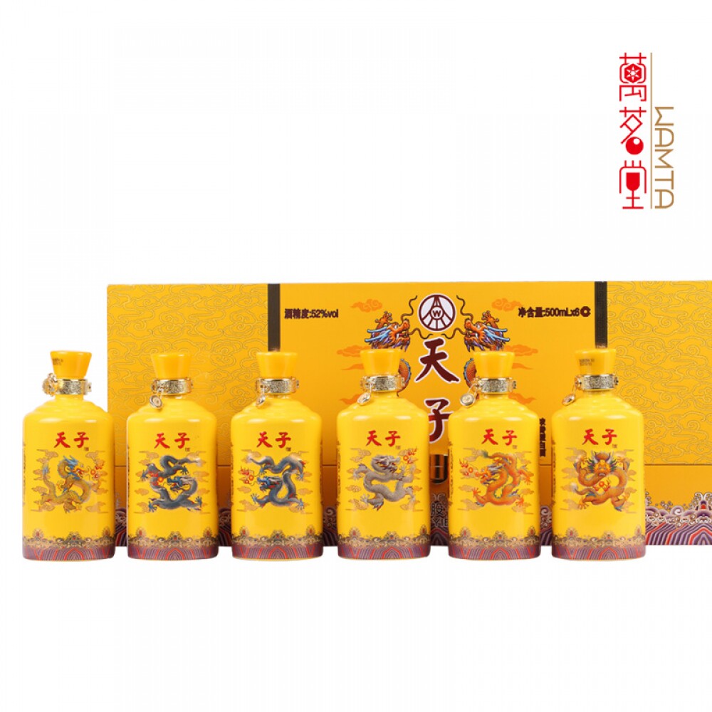 真龙天子 天子套龙酒珍藏版52度浓香型白酒 500ml(6瓶装)