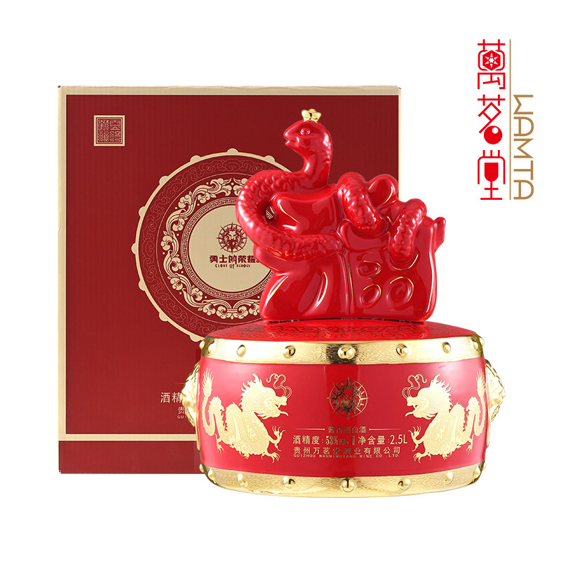 勇士的荣耀灵蛇献福纪念酒53度酱香型白酒高端文创酒