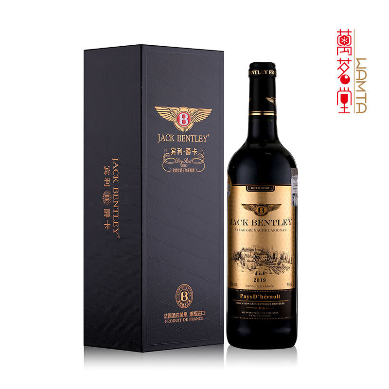 法国原瓶宾利爵卡金装优爵干红葡萄酒 西拉 750ml 单瓶 礼盒装