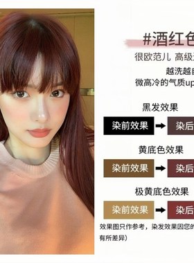 黑紫色染发剂泡泡沫染头发膏葡萄紫灰树莓紫免漂植物天然正品女纯