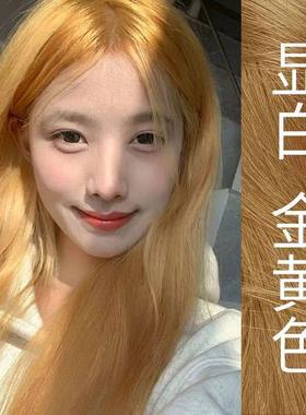 金黄色染发膏男女植物正品纯自己在家染发剂天然无刺激泡泡沫显白