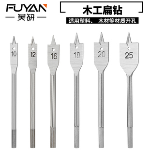 木板扩孔器平钻组合套装 三尖木工扁钻抽屉门锁开孔器扁钻套装 套装