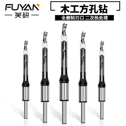 木工方孔钻轴承钢方形开孔器钻头