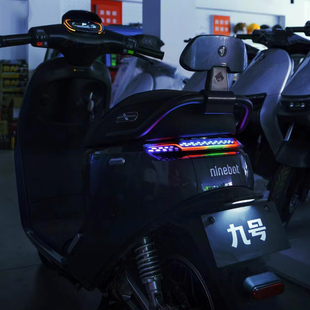 9号电动车E200P星空尾灯 MK2 E125 E100 E80直上凯撒可调改装车灯