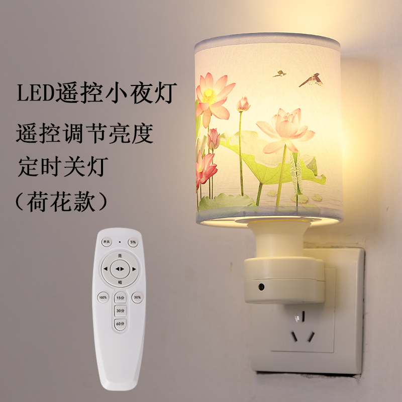 led节能卧室插座带开关插电小夜灯婴儿喂奶床头灯创意起壁灯暖光