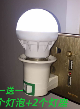 led小夜灯卧室睡眠灯婴儿宝宝伴睡灯房间喂奶带开关床头灯起壁灯