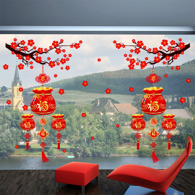 2026过年装饰玻璃贴纸窗户布置新春窗贴春节门贴窗花新年福袋贴饰,家居饰品,软装墙贴,淘宝优惠券,粉丝福利购,淘宝优惠卷