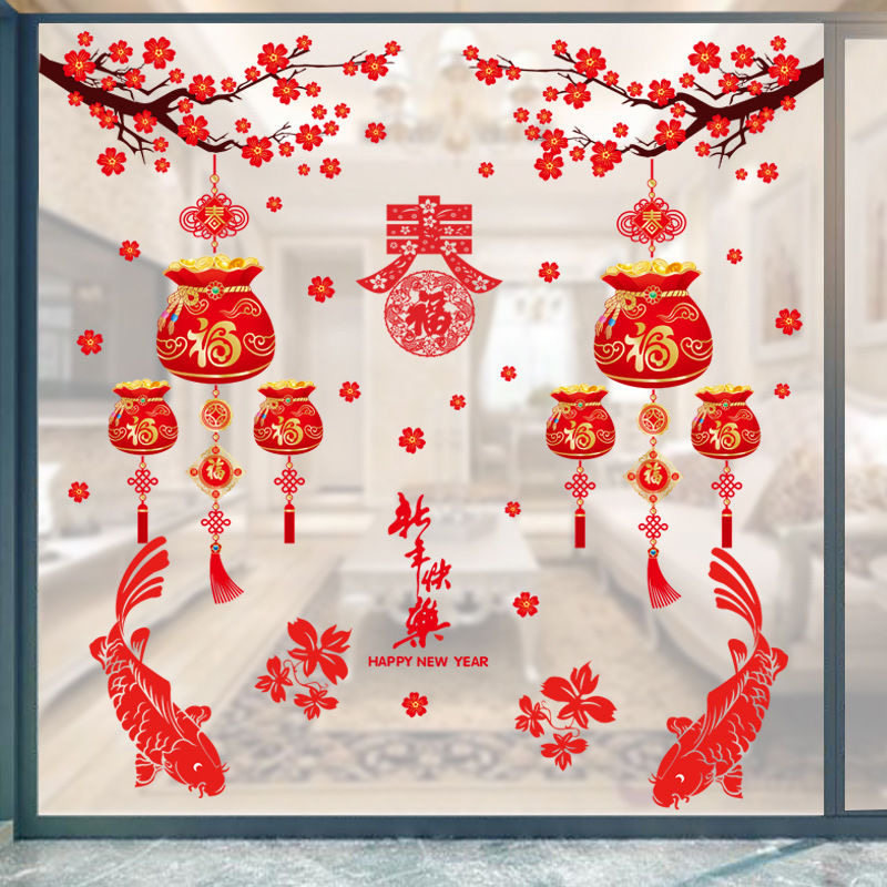 新年春节喜庆福袋玻璃窗花贴纸