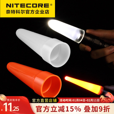 奈特科尔散光滤镜柔光罩指挥棒