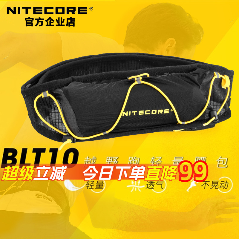 奈特科尔运动腰包跑步包手机包