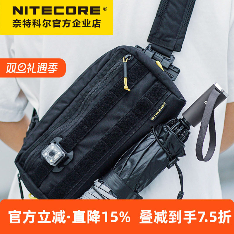 NITECORE奈特科尔户外休闲单肩包