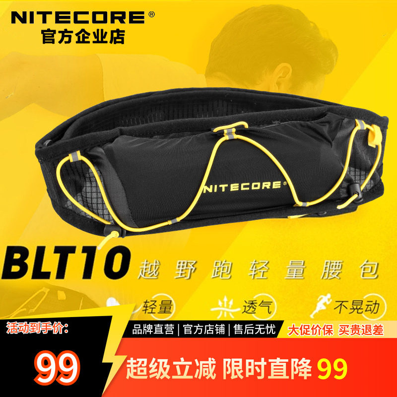 奈特科尔运动腰包跑步包手机包