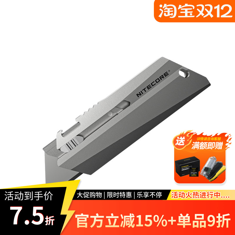 奈特科尔NTK09钛合金EDC小刀具