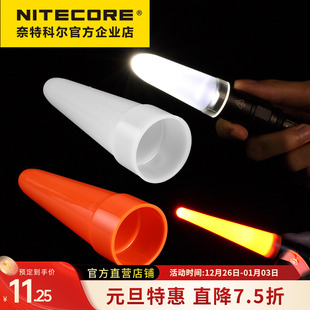 40NDF D70柔光罩交通指挥棒NTW25 奈特科尔散光滤镜NFR