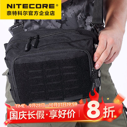 NITECORE/奈特科尔休闲斜挎包