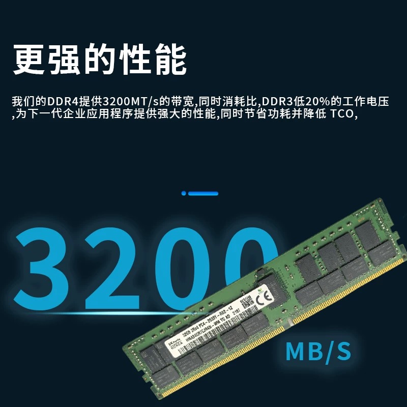 【二手】拆机原装正品海力士16G 32G 4800MHz双通道内存条爽歪歪