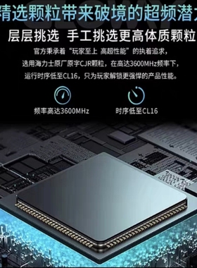 二手拆机内存条白色 3600 DDR4 32GB (16GBx2)