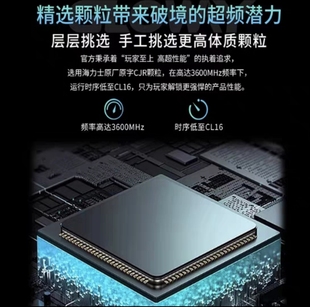 16GBx2 二手拆机内存条白色 32GB DDR4 3600