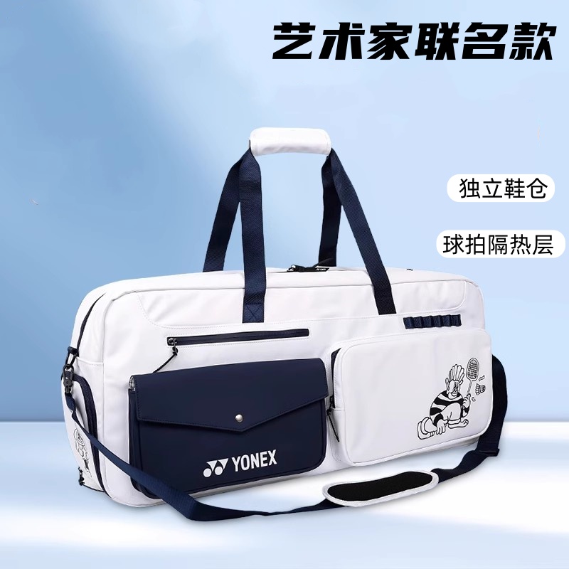 尤尼克斯新款羽毛球包大容量包