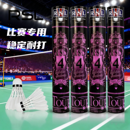 亚狮龙耐打飞行稳业余训练羽毛球