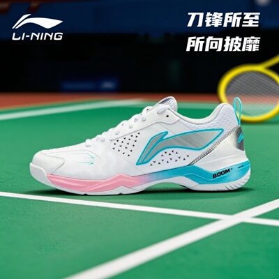 李宁新款羽毛球鞋耐磨刀锋IIPRO