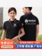 polo衫 饰汽修公司广告衫 印logo字 印字装 夏工作服T恤定制翻领短袖