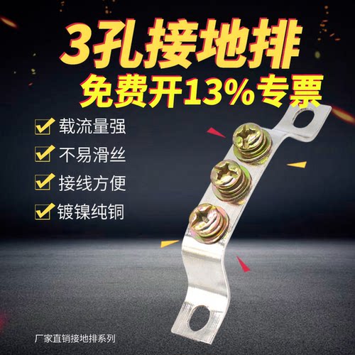 可定做不滑丝配电柜箱
