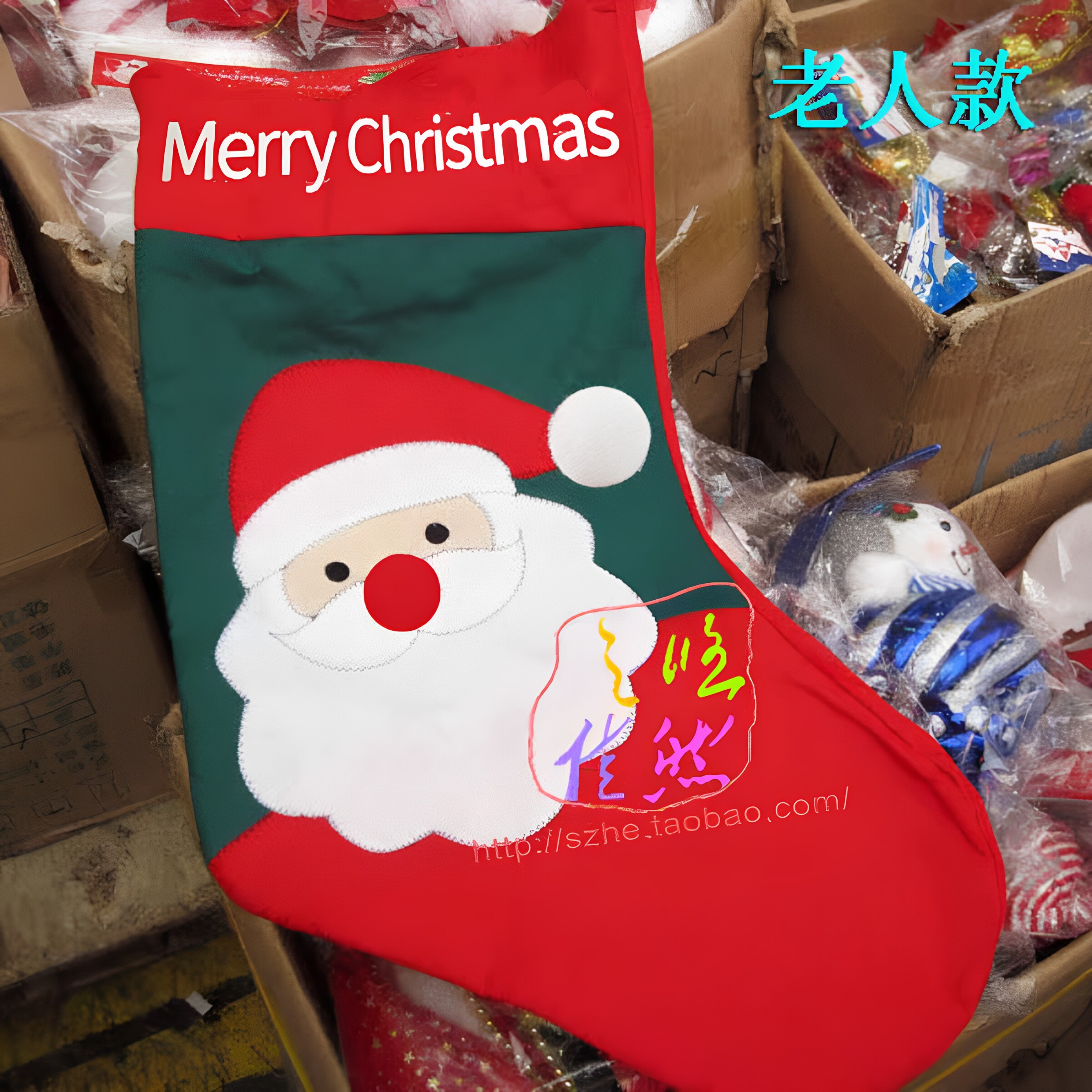 45*65cm超大号圣诞袜子特大加大圣诞袜圣诞节靴子服饰装礼物袋子