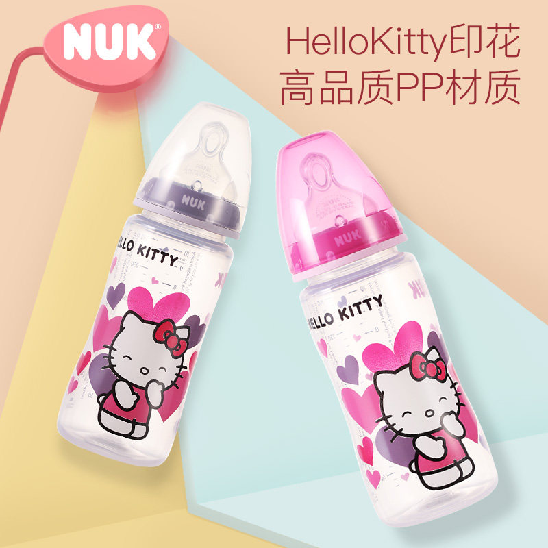 NUK Wide mouth PP colour Hello Kitty Feeding bottle 300ml Growth silica gel Nipple holein the Diapers/Care/Feeding/Push lathe , Feeding bottle/Bottles related , Feeding bottle  category - from Buy2taobao.com to provide professional Taobao agent buy service