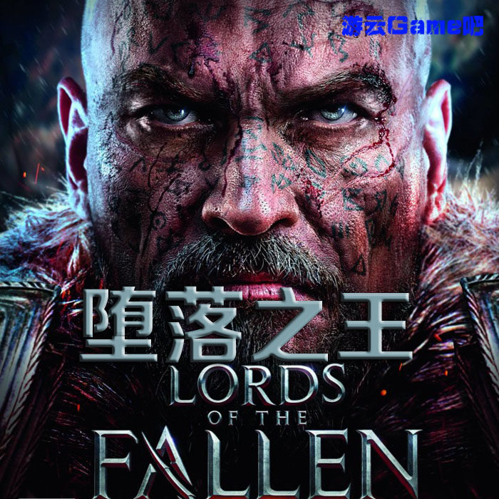 买2送1高难度动作冒险单机游戏堕落之王中文版送攻略修改器免安装