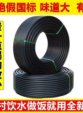 国标自来水全新料饮用水硬管20给水管25324分50热熔63