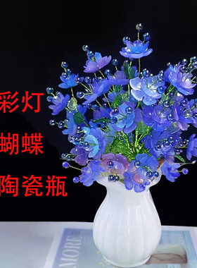 凤凰花材料包DIY摆件工艺品制作材料包网络爆款自己做桌摆件玄关