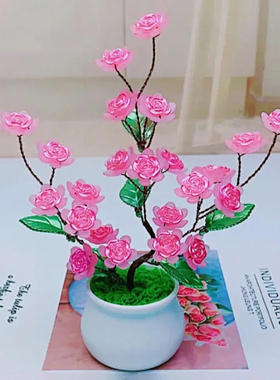 DIY玫瑰盆栽编织摆件礼物
