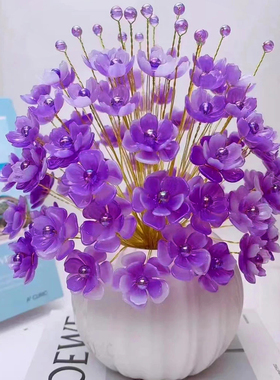 幸运花手工编织DIY仿真花束