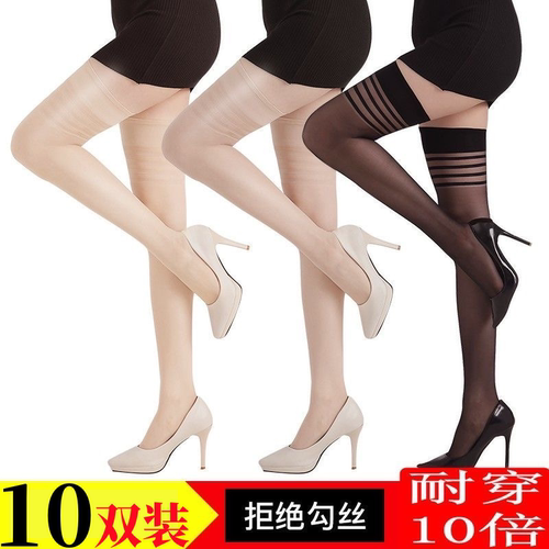 中筒丝袜女夏季超薄款防勾丝防滑过膝加长黑色大腿半长筒小腿袜子