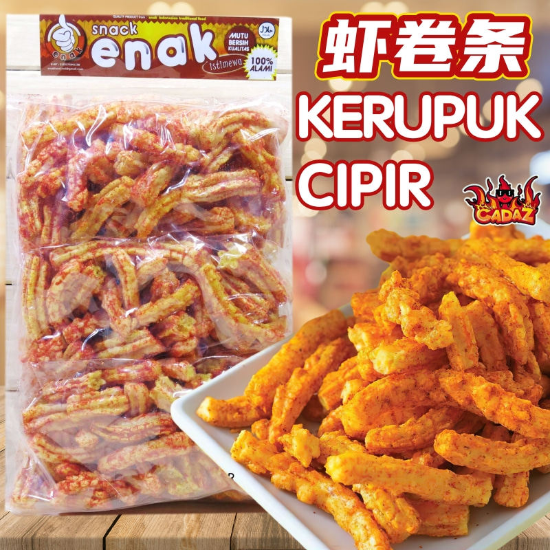 印尼特色小吃enak虾卷条 辣味虾条虾味薯条KERUPUK CIPIR膨化零食