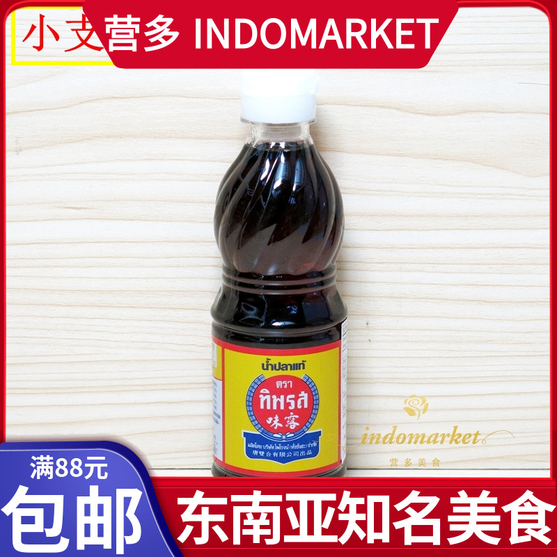 泰国味露牌鱼露提鲜调味潮州蚝仔烙蘸料Tiparos Fish sauce 300ml