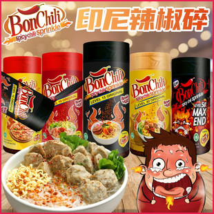 BonChili 分等级辣度辣椒撒粉辣椒面 Kobe 印尼调味香料辣椒碎樽装