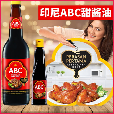 abc印尼进口甜酱油烹饪调味汁