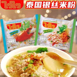 泰国WAI WAI歪歪肉碎银丝米粉*5包 方便速食泰式蟹肉风味粉丝米线