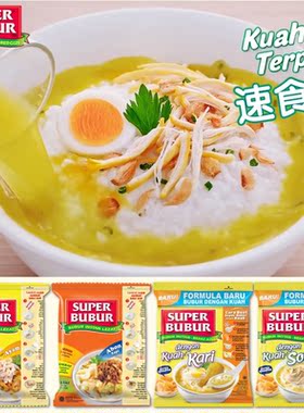 印尼SUPER BUBUR速食粥46克*2袋 免煮营养早餐冲泡即食粥配小薯片