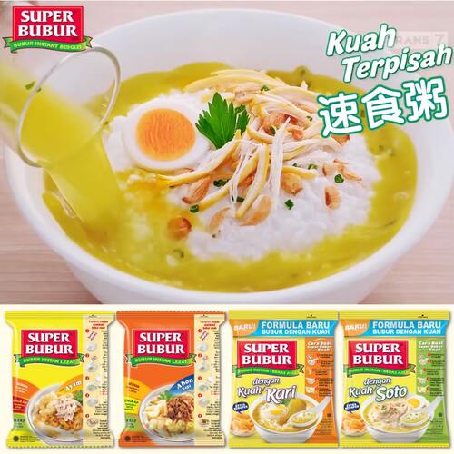 SUPERBUBUR速食粥46克*2袋