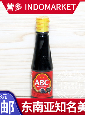 港澳购 印尼 甜酱油  ABC KECAP MANIS 135ML