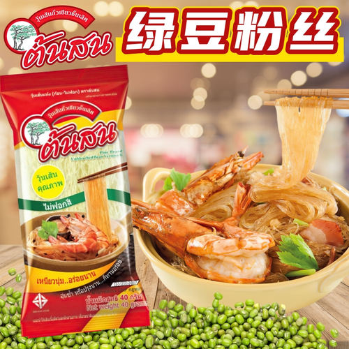 PineBrand松树牌绿豆粉丝无漂白