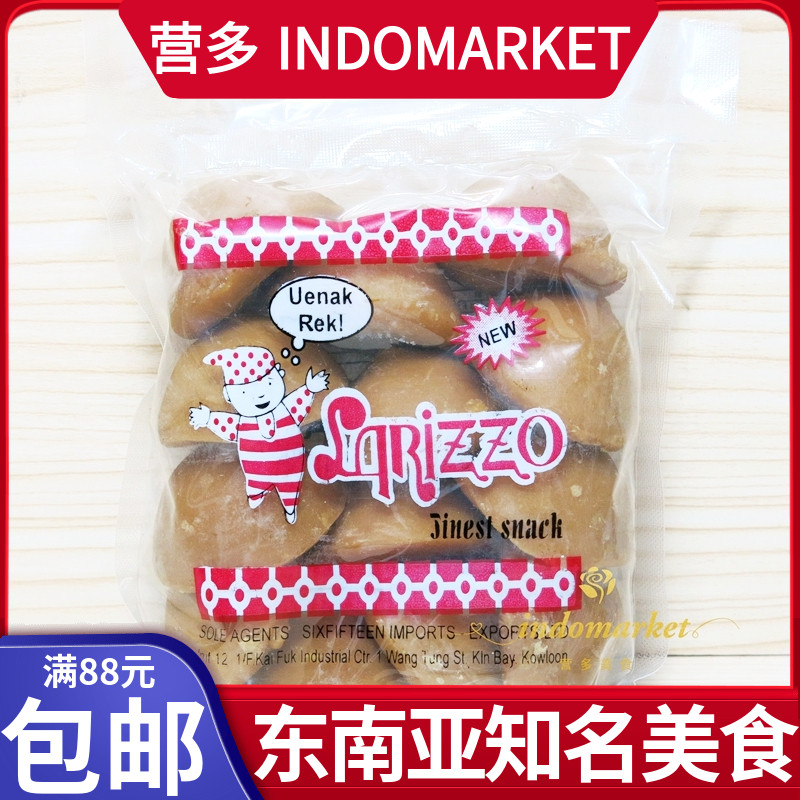 畅销牌椰糖半圆黄糖棕糖印尼