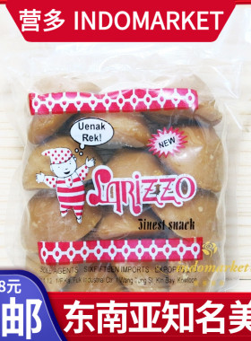 印尼畅销牌椰糖 半圆椰糖黄糖棕糖larizzo gula kelapa 500g