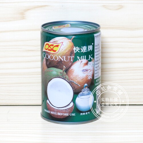港澳购 泰国快达牌 椰浆 COCONUT MILK 烘焙糖水甜品原料 400ML