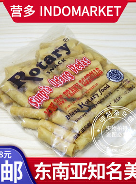 港澳购 印尼rotary即食虾味小春卷 辣味hot prawn egg rolls 200g